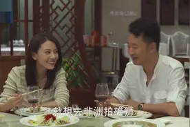 果然请客，老同学聚会，饭局上果然不知价格大方点拉菲，桃子气晕视频封面