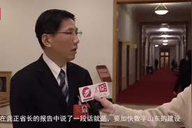 山东省人大代表、中国移动通信集团山东有限公司总经理张轩：与5G视频封面