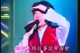 小虎队的师弟黄仲齐 成名曲风里来的人 太好听了 有多少人听过