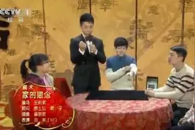 2016猴年春晚王亦丰YIF魔术解密 春晚魔术怎么变的图片