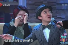 邹市民丈母娘实力走秀现场，霸气侧漏！“小顺子”王祖蓝献媚视频封面