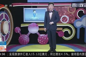 跷二郎腿跷成习惯？殊不知它还有这些危害！视频封面