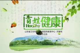 百姓健康新春特别节目之“无病呻吟”也是病图片