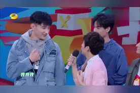 何炅一不小心站到于小彤胡一天中间，简直最萌身高差！视频封面