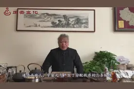 李胜漫谈易经《看风水，算命科学吗？解密它准的背后有这样奥秘》视频封面