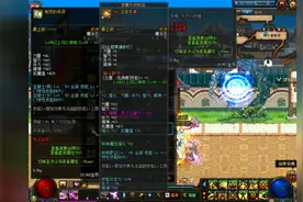 DNF攻略：装备调整箱的使用技巧与冷知识视频封面