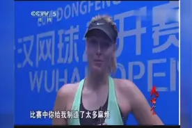 李娜退役送祝福，一向高冷的莎拉波娃竟然说了这么多视频封面