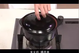 黄芪红枣茶视频封面