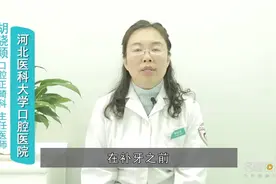医学科普：补一次牙齿可以用多少年