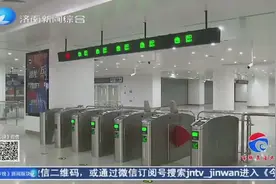 广大居民注意啦，4月1日起坐济南地铁，这些物品不能带上车！视频封面