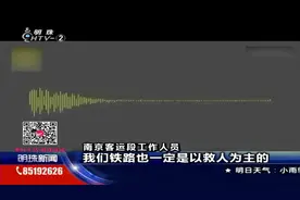 又是一起！医生高铁上救人，事后被拦住要求写上情况说明视频封面