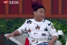 宋小宝相亲，资料身高1米8，美女纳闷，宋小宝：错了，是1米吧！