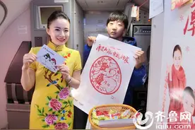 山航春节运送旅客逾30万人次 空姐穿旗袍拍全家福图片
