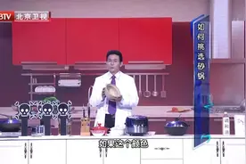 砂锅选不对，暗藏健康危机！如何挑选，记住这几点视频封面