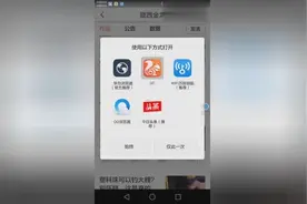 玩转头条～怎么从手机APP转换到电脑版管理平台发表视频和文章