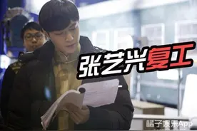 张艺兴复工现场照曝光，真是一枚大写的敬业boy！图片