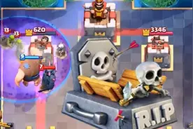 《皇室战争》完美巨人墓园卡组，11阶竞技场的冲杯战