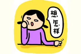 你看到的故事是什么颜色图片
