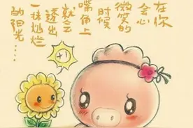 新版植物大战僵尸图片