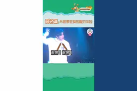 就怕老薛忽然来一句：售票口在那，退票口在阿富汗知道吗？🤪#薛之谦