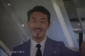 一分钟带你了解刷单诈骗的真面目 视频封面