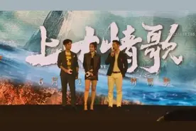 上古情歌 发布会，黄晓明和宋茜组老乡cp和榴莲cp！视频封面