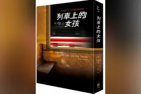 列车上的女孩图片