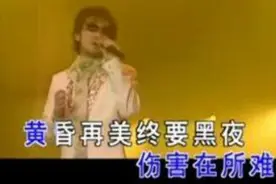 周传雄等了十五年等来了自己的演唱会，一首黄昏唱哭了所有人！图片