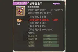 大话西游手游高级神兵升级拿什么神兵垫底图片