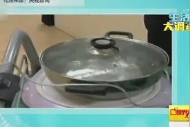 智能节电器号称“省电王”，可以节省电费？专家现场测验视频封面