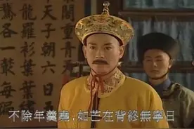 帝出三江口，嘉湖作战场，川陕植党羽，屯兵待八王视频封面