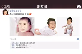 朋友圈晒娃的爸爸妈妈，晒孩子的裸照时为什么都不打码？视频封面
