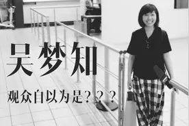 《花儿与少年》导演发长文怒怼观众：没能力还自以为是视频封面