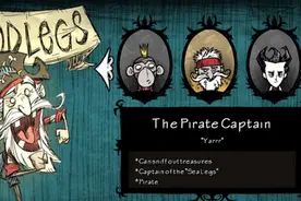 《饥荒》海难DLC中船长速度修改教程图片