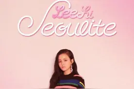 李夏怡新辑海报公开 半专辑《Seoulite》发行在即图片