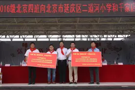 助梦少年 51Talk携手中欧国际工商学院走进延庆区小学图片