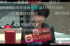 如果没有当年的荒唐事，薛之谦还是逗人喜欢的图片