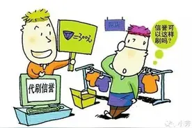 天网恢恢，消灭刷单，中国好电商的风控探秘图片