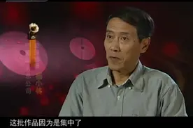 资深专家解读：现代京剧样板戏的艺术价值 为何会感动千万人？视频封面
