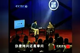 #人人都是演讲家#易中天诙谐幽默出口成章戏谑“江湖”高语商！图片