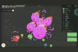 球球大作战 实力展示，什么叫做秀