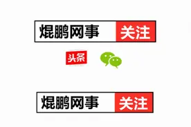 机顶盒开wifi热点的具体方法视频封面