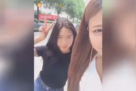 闺蜜个子比我高，拍视频总是从上而下，照的我好矮啊视频封面