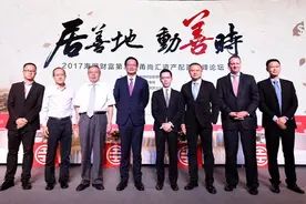 居善地 动善时—2017海银财富第二届甬尚汇资产配置高峰论坛完美谢幕图片