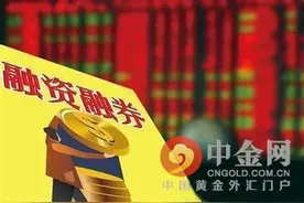 多券商上调两融标的折算率 第二波维稳风暴正式来袭图片