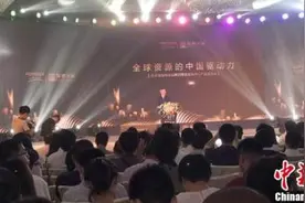 复地发布北京金融蜂巢战略 规划约40万㎡综合体图片