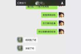 爸妈聊天指南图片