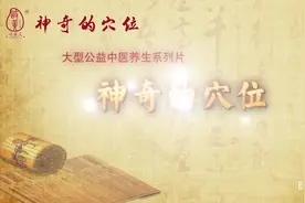 神奇的穴位阳辅穴--宽胸理气，活血通络，解决失眠困扰