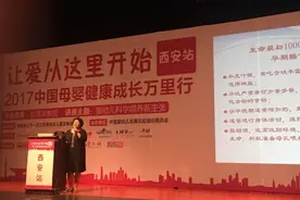 子初携手妈妈网助力母婴健康成长万里行图片