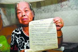 搭扶梯摔破头被救 阿婆想谢恩人图片